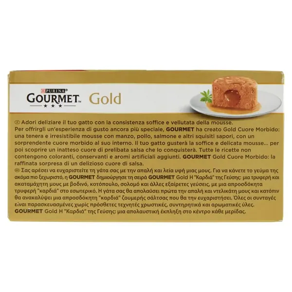 Gourmet Gold Hrana Pisici cu Carne de Vita/Pui 4 X 85 g Bax 12 buc.